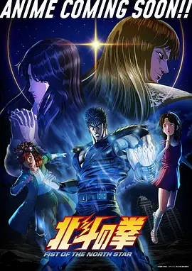 星轨少年热血动漫免费观看