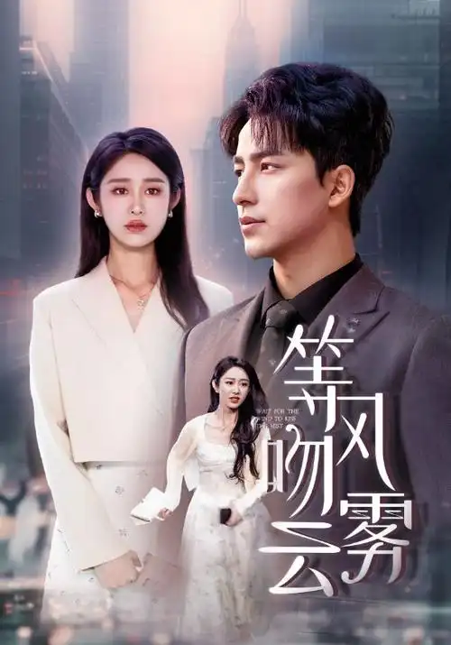 沙丘之外高清电影手机免费在线观看