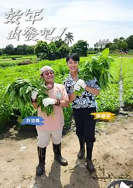 墨色江湖国漫全集在线观看